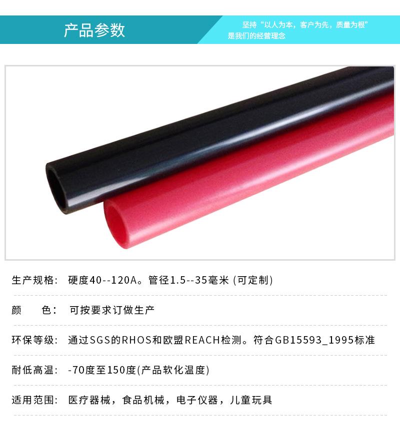正联详情_03