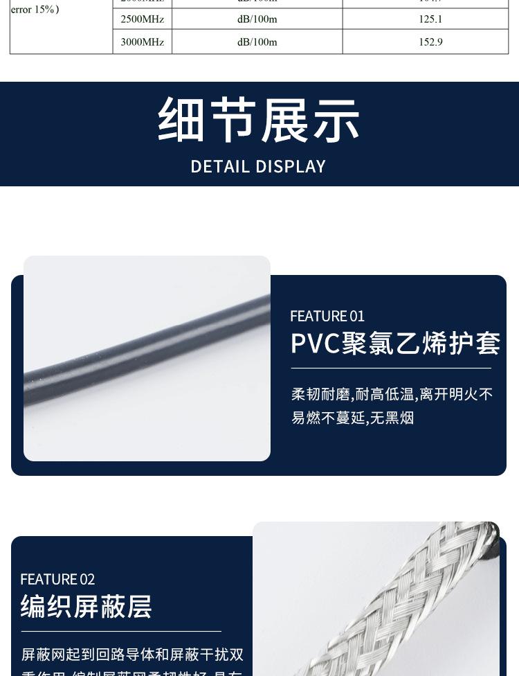 详情页_07.png
