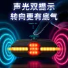 Luz trasera de dirección para bicicleta con control remoto, sensor de freno inteligente con bocina, equipo para ciclismo nocturno al aire libre, luz trasera de advertencia para bicicleta