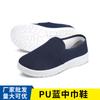 Fábrica de Eletrônicos Fornece Sapatos Eletrostáticos, Sapatos Antiestáticos, Sapatos Livres de Poeira, Lona Resistente ao Desgaste, Sapatos de Trabalho Limpos de PU Antiderrapantes
