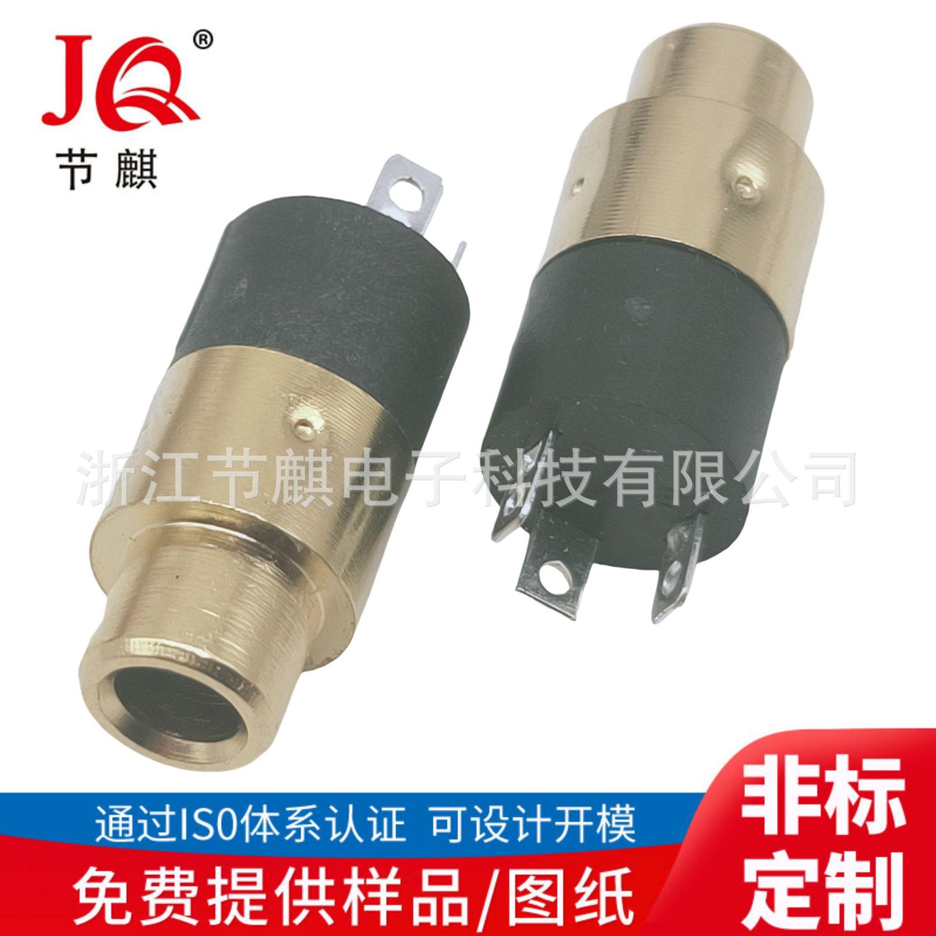 JQ-PJ-3092V (3)