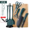 [Gran cantidad en stock] Cuchillo de cocina, tabla de cortar, cuchillo dos en uno, juego completo de cocina, suplemento de comida para bebés para el hogar, regalo de corte
