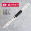 Deli 2058 Cuchillo Utilitario Pequeño Acero Inoxidable Cuchillo para Papel Hecho a Mano Cuchillo para Papel Tapiz Cuchillo para Papel Papelería de Oficina