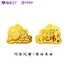 Adesivos de Celular Dourados com Ouro Puro 999 Série de Desenhos Animados Buda Folhas de Ouro, Pequenos Presentes Personalizados de Desenho Animado com Adesivo para Decoração de Celular