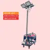 Veículo de Iluminação Móvel, Conjunto de Luzes de Trabalho Elevatórias Móveis, Iluminação de Canteiro de Obras com Gerador a Diesel e Gasolina 4,5/ 6m