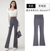 Pantalones Acampanados Micro para Ropa Exterior de Mujer Primavera y Verano 2025 Pantalones de Yoga Ajustados Delgados con Control de Abdomen Parte Inferior de Campana Ajustada de Cintura Alta