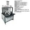 Máquina Eliminadora de Burbujas para Cajas de Papel 600, Máquina Eliminadora de Burbujas para Cajas de Regalo Grandes, Máquina Eliminadora de Burbujas para Cajas Cielo-Tierra, Máquina Eliminadora de Burbujas para Cajas de Vino, Máquina Eliminadora de Burbujas para Cajas de Madera