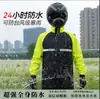 Traje de Impermeable al por Mayor del Fabricante Traje de Motocicleta para Montar Lluvia a Domicilio Impermeable Eléctrico para Mujer Tipo Dividido para Hombre