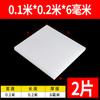 Hoja de nailon pa66 blanco procesamiento personalizado mc aislamiento hoja de goma plástico duro cuadrado partición impermeable resistente al desgaste cero