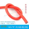Spot 75 35 50 cuadrado 4 6 8 10AWG50 cuadrado cable de alimentación de batería de litio 3512 cable de silicona extra suave
