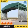 Toldo Parasol de Empuje y Tracción para Actividades al Aire Libre, Cancha de Baloncesto, Almacén Grande, Toldo Eléctrico Retráctil, Parasol Retráctil