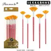 Pincéis de Pintura em Leque de 5 Peças Amazon Transfronteiriços, Pincéis de Pintura Artística Atacado, Pincéis com Cerdas de Nylon Bicolor, Pincéis para Aquarela