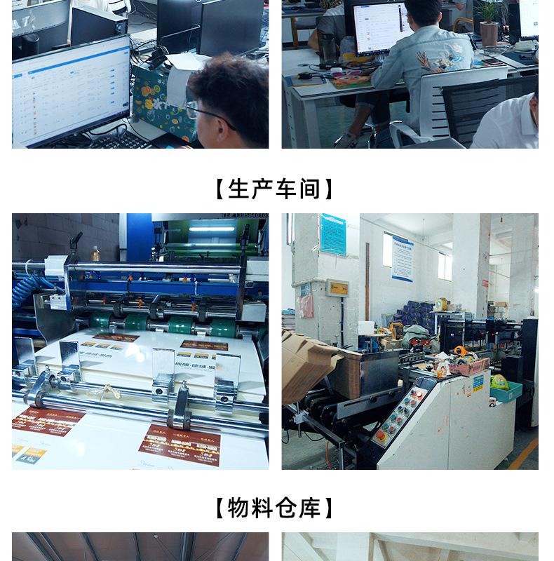 详情19.jpg