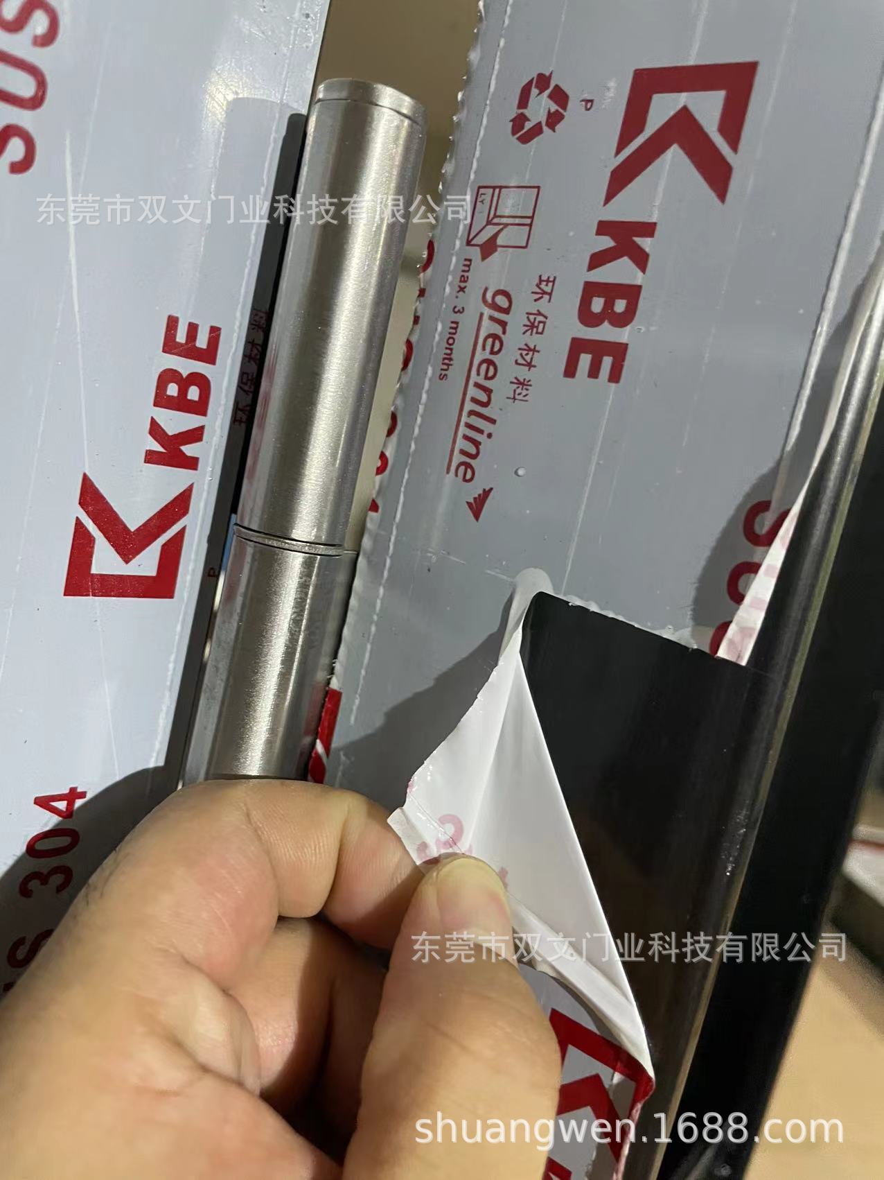 微信图片_20230425193733