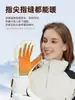 Guantes Calientes de Esquí para Exteriores, Invierno con Pantalla Táctil y Felpa para Resistir el Frío y el Viento, Guantes Calefactables para Ciclismo en Vehículo Eléctrico