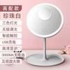 Espejo de Maquillaje LED Recargable de Escritorio con Luz Espejo de Maquillaje para Dormitorio Espejo de Maquillaje Portátil para el Hogar de Mujeres