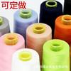 Hilo Liuqing 120D alambre de alta resistencia hilo de filamento 150D2100D 630D840D1000D especificación completa hilo de coser 500D