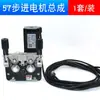 Motor Paso a Paso Servo Motor Cable de Empuje y Tracción Alimentación de Alambre Máquina de Soldadura por Arco de Argón Soldadura en Frío Máquina de Soldadura Láser Dispositivo Automático de Alimentación de Alambre