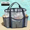 Bolsa de playa de gran capacidad, bolsa de malla para guardar juguetes, bolsa de almacenamiento hueca multifuncional portátil para viajes, para trajes de baño, al por mayor