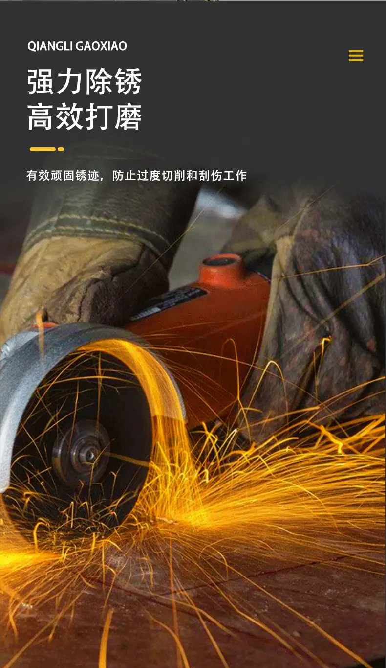百叶片_06.png