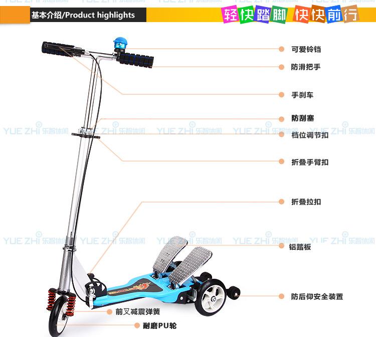 双踏车-描述--_06