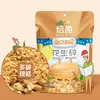 Nougat esmagado de amendoim cozido flocos de neve crocantes material para assar matérias-primas para loja de milk tea material comercial para fondue amendoim frito