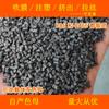 Portador de Nylon Gris Madre 88622 Masterbatch Resistente a la Temperatura y al Clima Portador de Nylon Gris Madre 88622