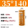 Padrão Japonês Resistente a Altas Temperaturas Mola de Molde Mola de Compressão Doméstica 65Mntf Fio Plano Compressão Retangular Alta Elasticidade Alta Resiliência