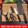 Traje de cuchillo de cocina de comercio exterior, cuchillo de cocina, tabla de cortar, cuchillo de cocina dos en uno, cuchillo de corte, tabla de cortar, tabla de cortar, entrega de regalo