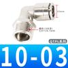Conector Rápido de Tubo de Aire Todo Cobre Niquelado Pc16-04 Rosca Externa Recto Neumático Enchufe Rápido Pl12-03 Resistencia a Alta Presión 02