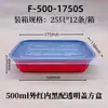 Tazón Desechable Rojo para Llevar con Hebilla Ajustada, a Prueba de Fugas, Tazón de Plástico Espesor Rojo por Fuera y Blanco por Dentro con Tapa, Tazón para Sopa