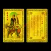 Tarjeta de metal Manjusri Mazu Sanqing Tarjeta dorada Aleación de aluminio y magnesio