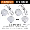 Pulsera Matrícula Restaurante Matrícula Cola Digital Almacenamiento de Llaves Hot Pot Picante Llamar Baño Placa de Mano Matrícula Venta al por Mayor