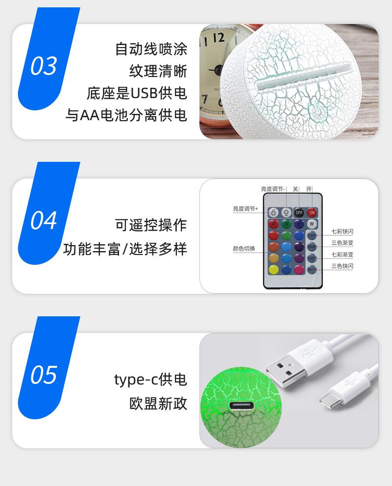 底座小夜灯