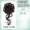 Moño de Peluca Moño de Pelo Rizado Flequillo Moño Anillo para el Cabello Femenino Moño de Flor Rosa Herramienta de Peinado Moño de Flor Realista