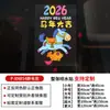 Decoração de Cena de Vitrine de Shopping Center para o Dia de Ano Novo 2026 Adesivos de Vitrine Ano do Cavalo Adesivos Estáticos de Boa Sorte Adesivos de Vidro de Pônei Desenho Animado