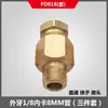 Conector Reto PD-418 Bico de Óleo Reto PD Conector de Cobre PD-406A Cabeça de Cobre Reta para Máquina-Ferramenta PD-618 PD406