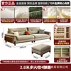 Sofá Nube Minimalista Color Crema para Sala de Estar, Nuevo Modelo 2026, Tamaño Pequeño, Estilo Mid-Century, Sofá Recto de Dos Plazas con Esquinero Chaise