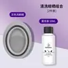 Limpiador de Brochas Cosméticas Artefacto de Limpieza Set de Tres Piezas Borla para Polvo Cojín de Aire Tazón de Lavado de Silicona Herramienta Huevo para Maquillaje de Belleza Red de Secado