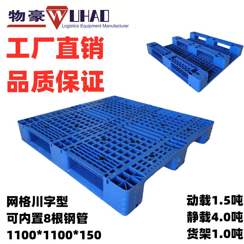 1-1111网川(加钢管)