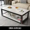 Mesa de Centro Dupla Camada Vidro Temperado Moderna Casa Sala de Estar Apartamento Pequeno Simples Retangular Mesa de Chá
