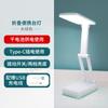 Lámpara de Escritorio LED de Batería Seca de Doble Uso enchufable, Lámpara de Lectura Especial para Estudio en Dormitorio Protección Ocular, Modelo de Batería para Lámpara de Escritorio al por Mayor