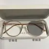 Óculos para Miopia com Lentes Fotocromáticas Automáticas que Mudam de Cor, Slimming e com Aparência Natural, Armação Redonda Tendência de Alto Valor para Estudantes