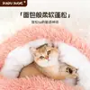 Nido semi-cerrado para mascotas, nido tipo concha para gatos, cálido para otoño e invierno, adecuado para todas las estaciones, nido de felpa para perros y gatos al por mayor
