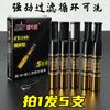 Filtro para cigarro masculino, grosso, médio e fino, de três usos, tipo de circulação, lavável, fragrância, filtro para cigarro, atacado, internacional
