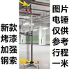 Soporte para Martillo Eléctrico con Elevación Hidráulica, Soporte de Perforación Automático para Instalación en Techo, Perforación de Varillas de Acero, Perforación de Impacto y Perforación de Agujeros