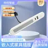 Luminária de Cabeceira Embutida com Tomada de Carregamento, Luz de Cabeceira USB Inteligente Estilo Japonês, Luminária de Leitura para Mesa de Cabeceira
