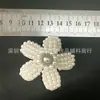 Moda puntual joyería de tela con flores de perlas y cuentas hechas a mano parches para ropa parche para ropa tocado de flor de cinco pétalos materiales para ropa