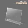 Suporte de porta-retrato em L transfronteiriço, porta-retrato de mesa transparente, suporte de exibição de acrílico para múltiplas cenas atacado
