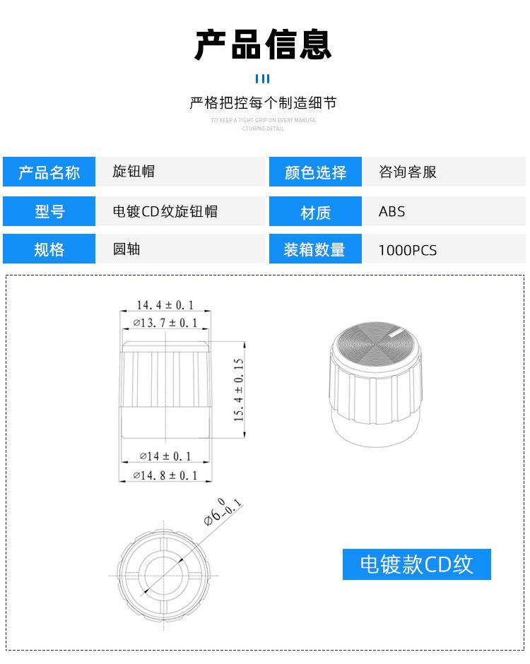 产品信息.jpg